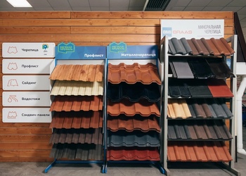 Шоурум компании СтройМаркет Котельники 0